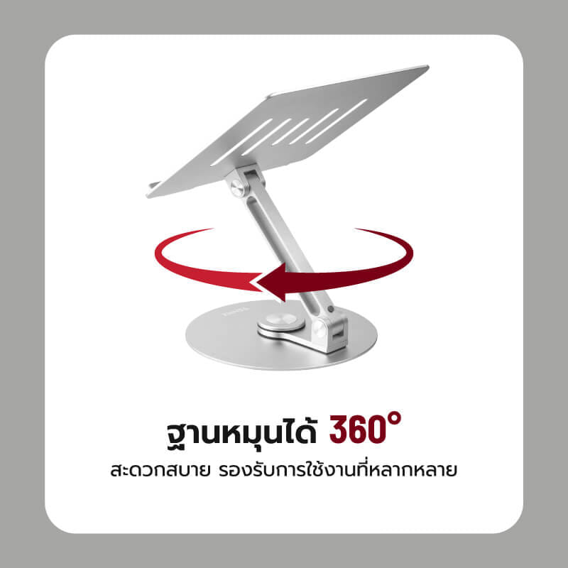 แท่นวางโทรศัพท์และแท็บเล็ต FENNIX รุ่น 01702-AR-19-02 สีเทา_3